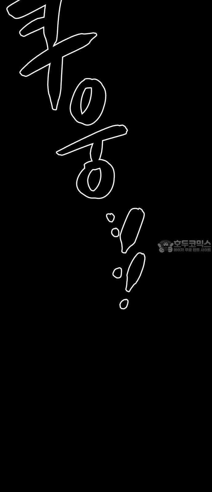수호소녀 37화 15