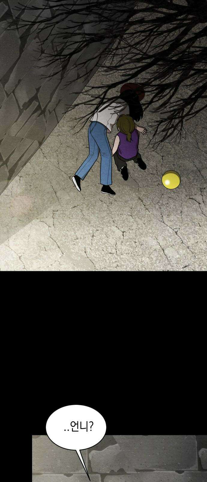 수호소녀 37화 17