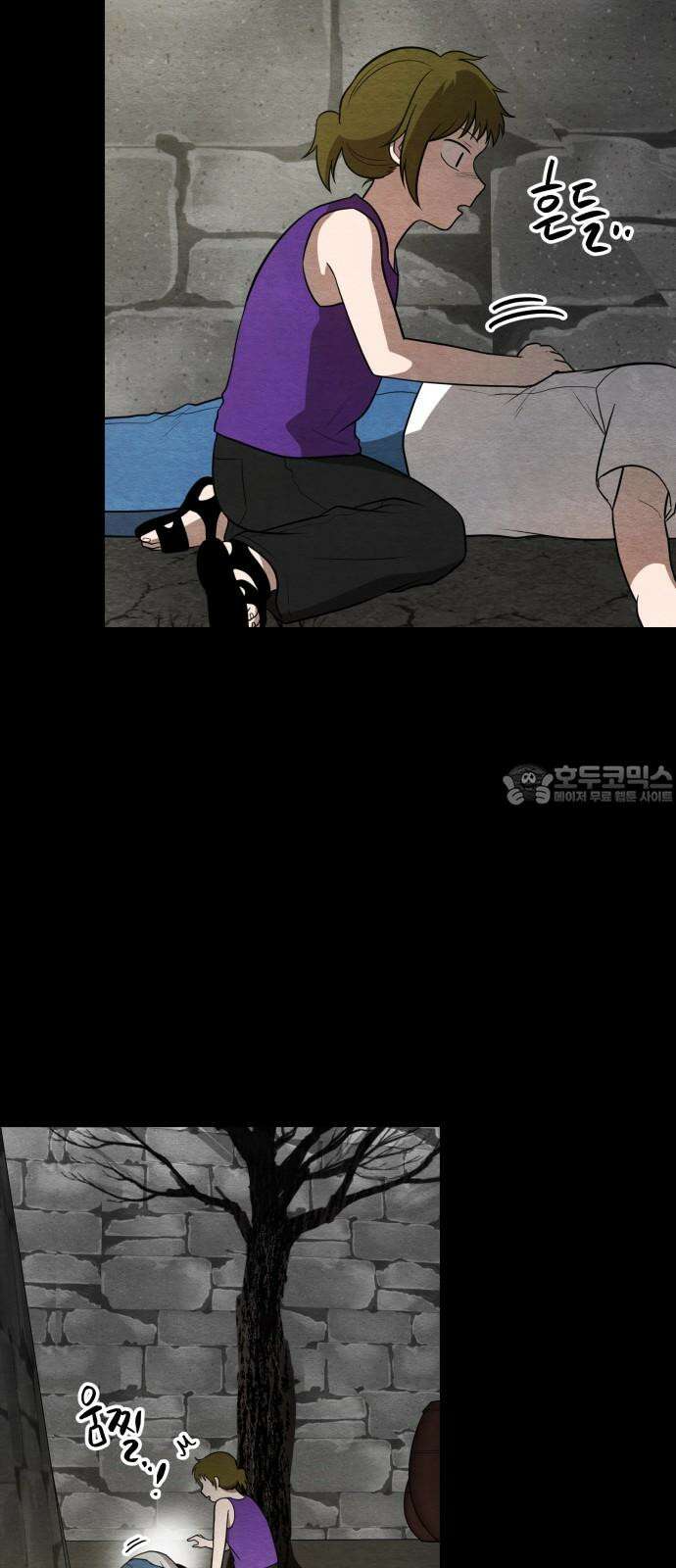 수호소녀 37화 18