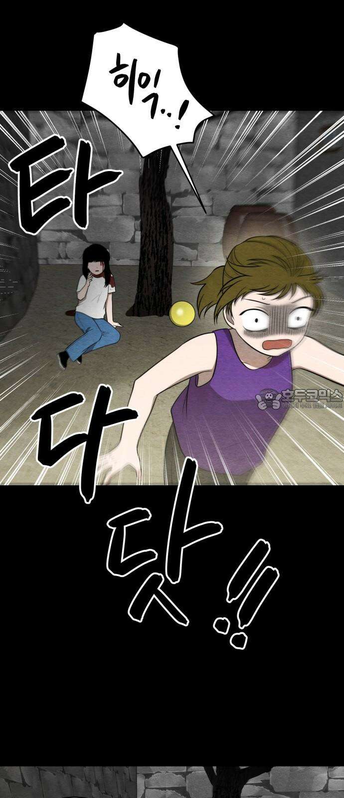 수호소녀 37화 21