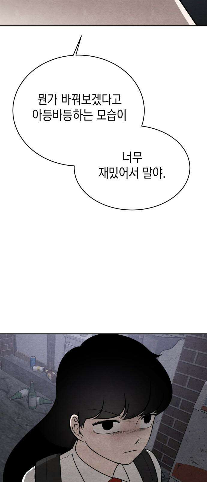 수호소녀 37화 26