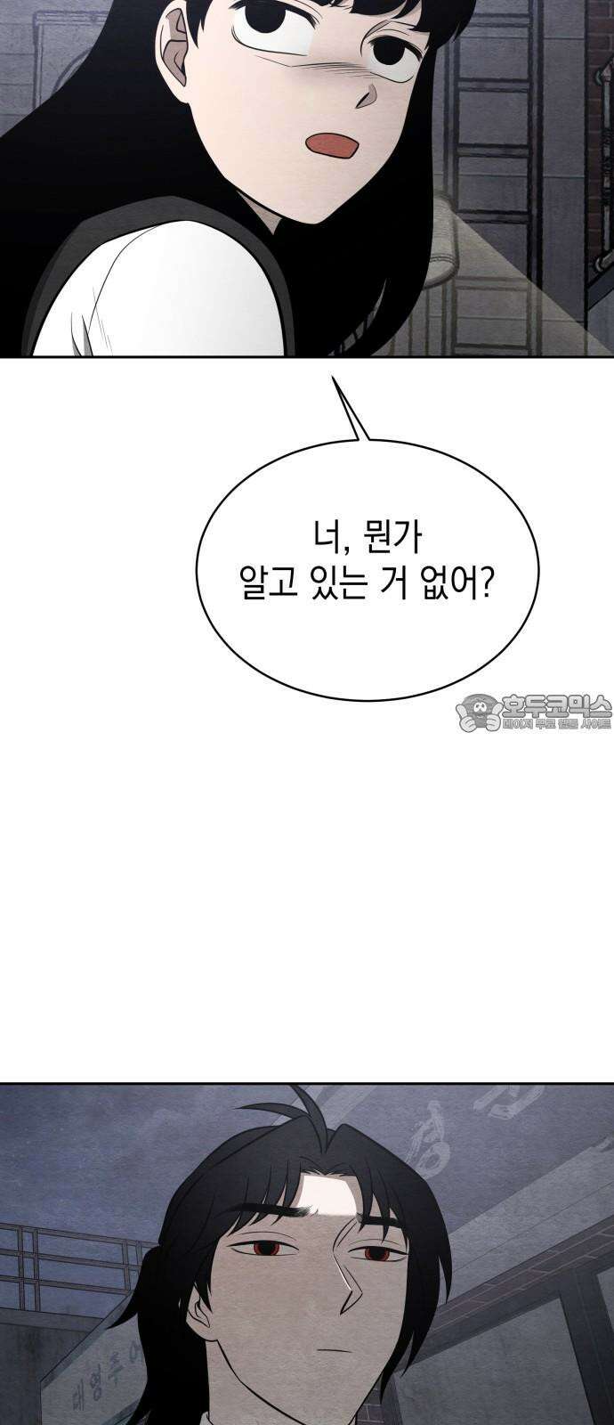 수호소녀 37화 30