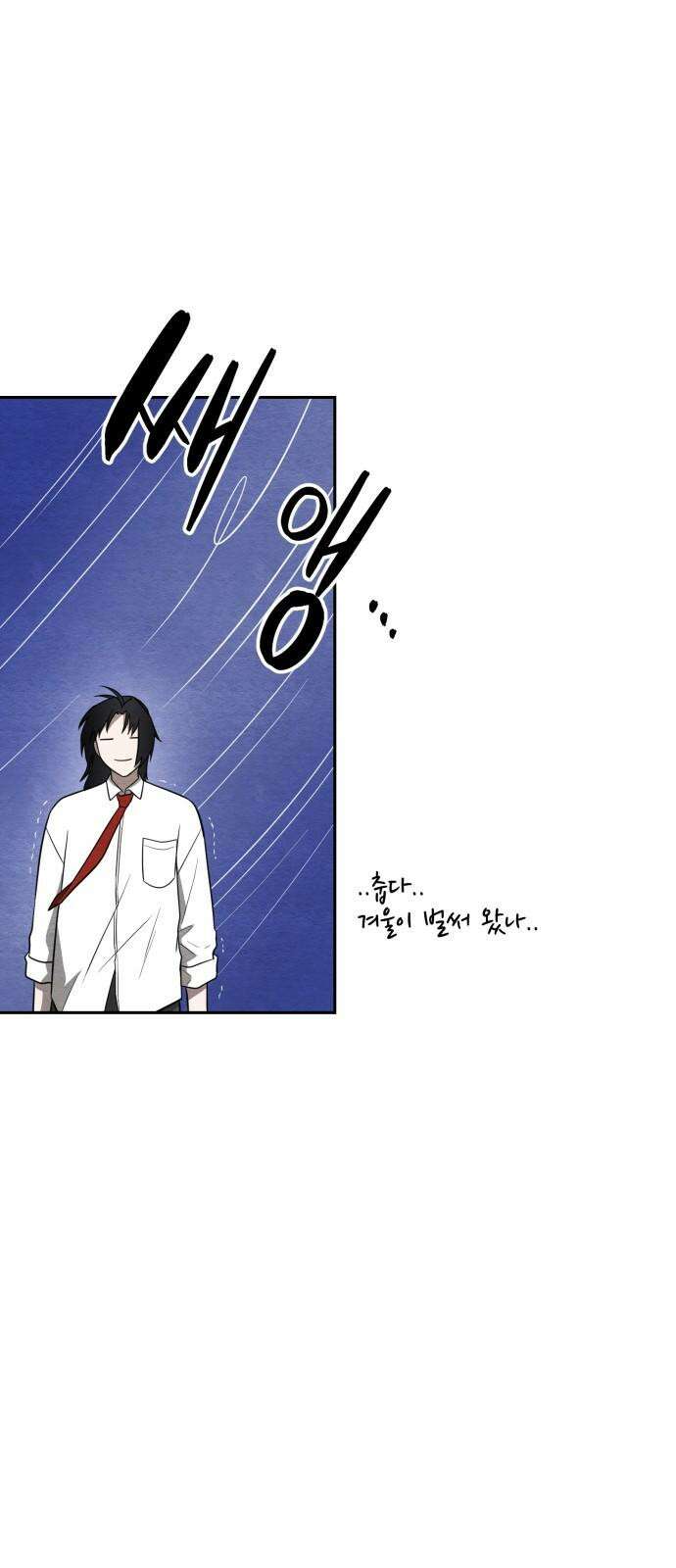 수호소녀 37화 43