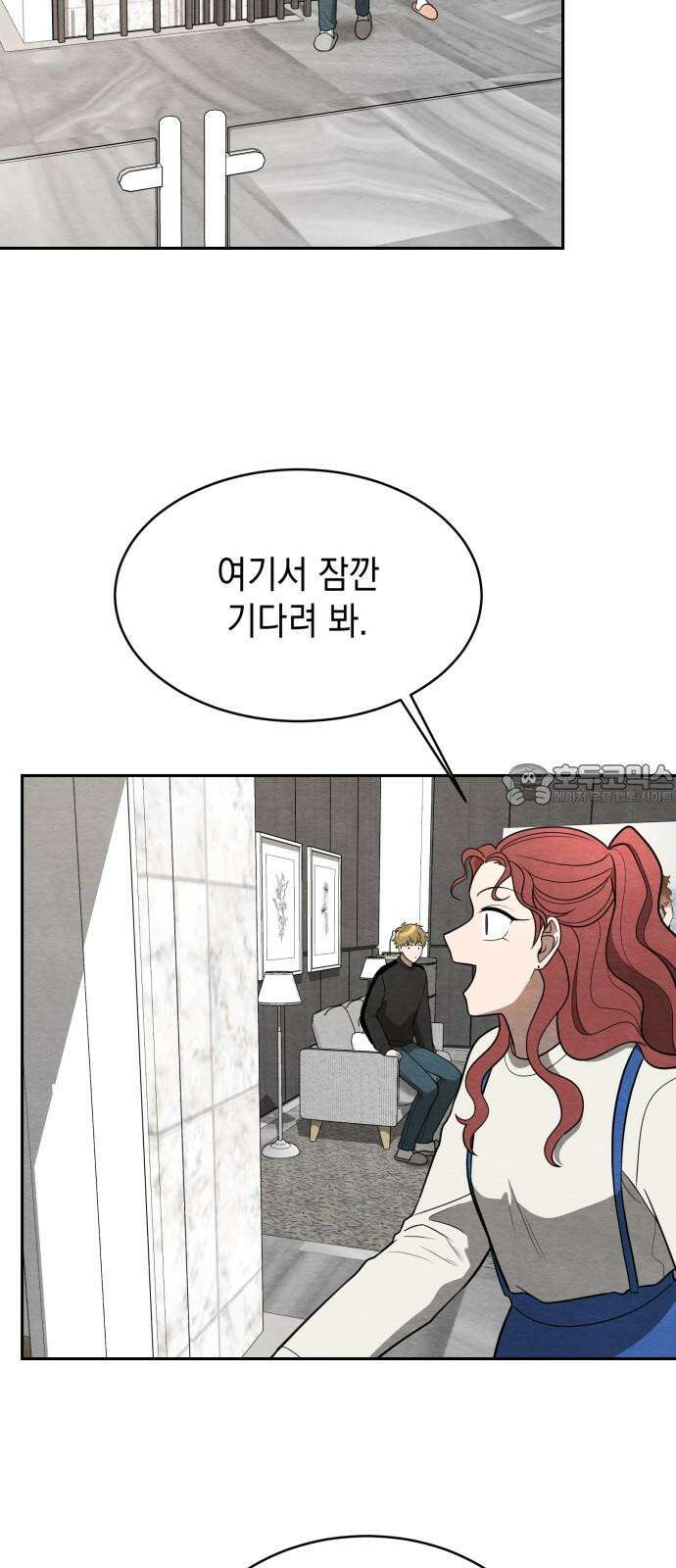 수호소녀 37화 51