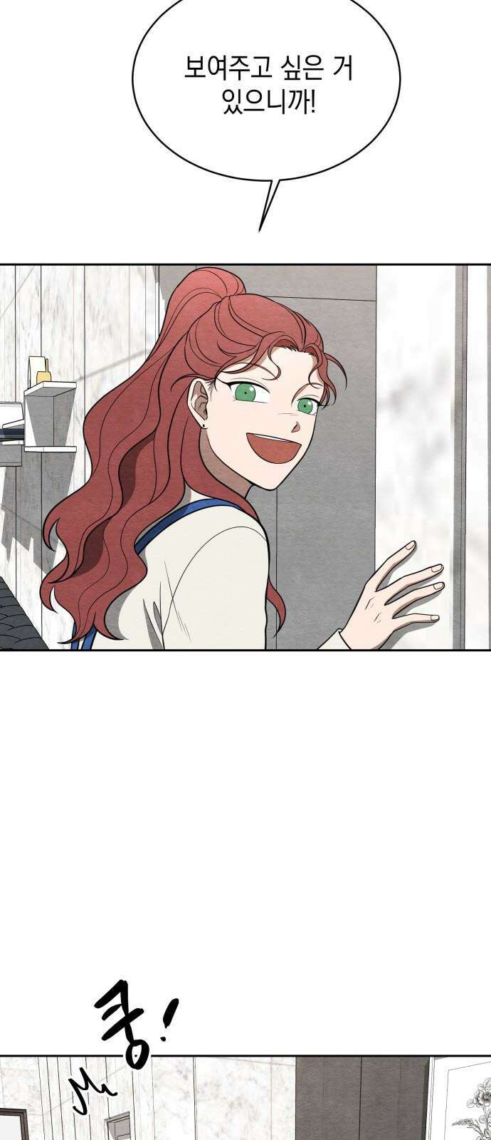 수호소녀 37화 52