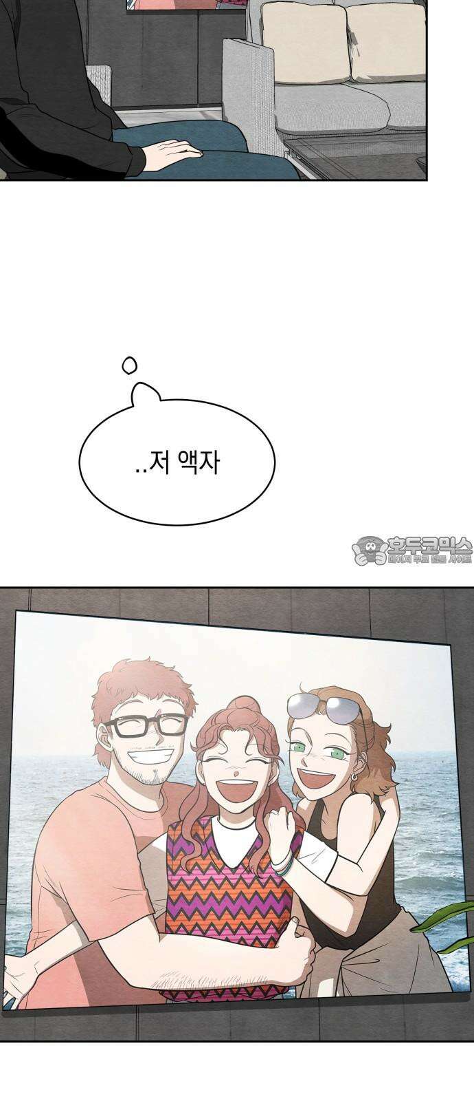 수호소녀 37화 54