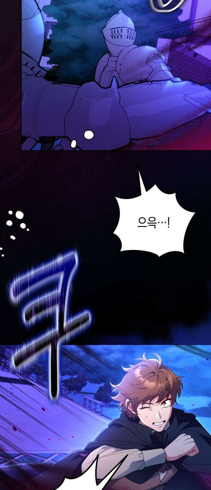 폭군 남편과 이혼하겠습니다 101화 7