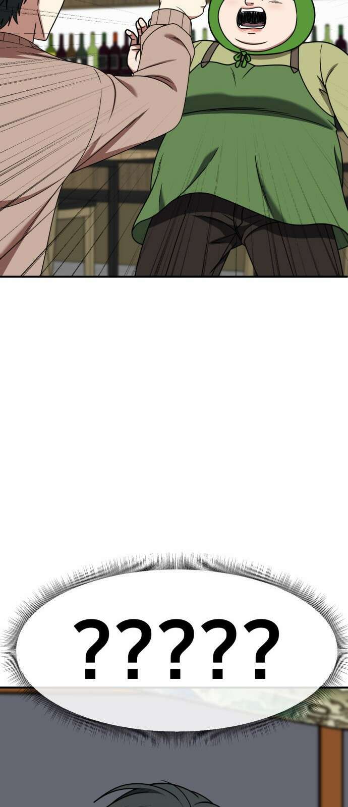 나를 바꿔줘 [시즌2] 사유리 18 18