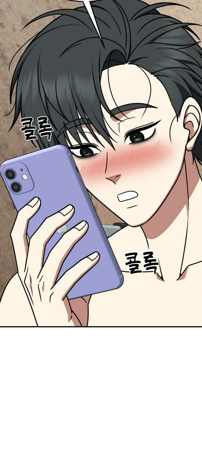 나를 바꿔줘 [시즌2] 사유리 18 50