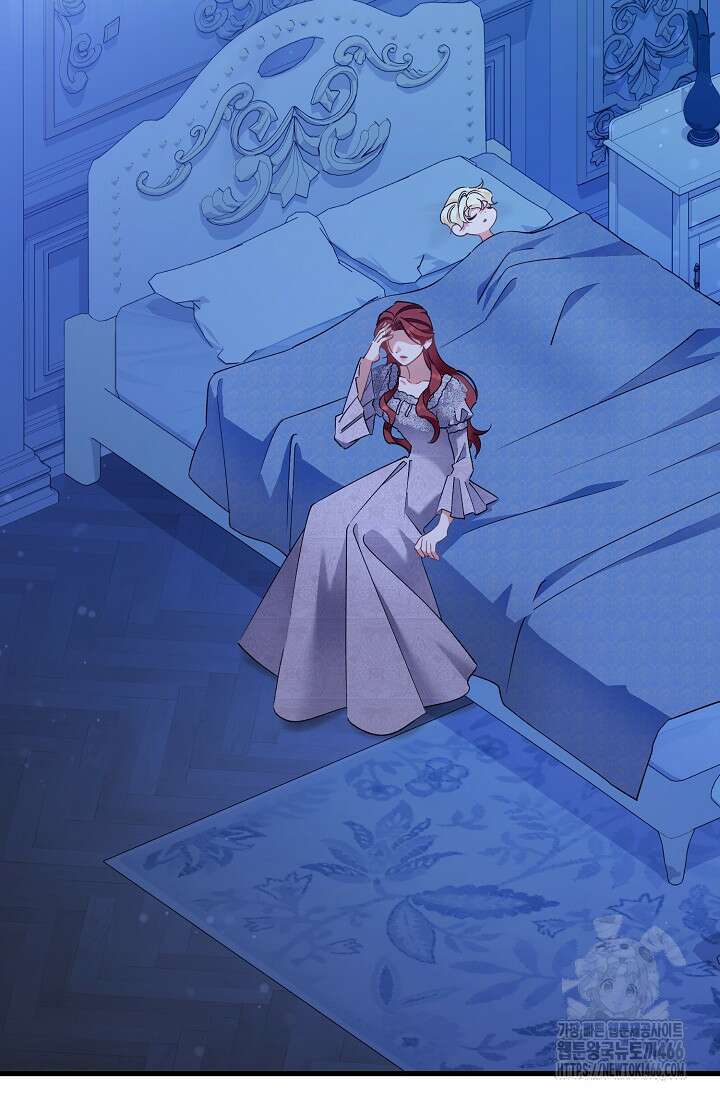 내 아이가 분명해 71화 6