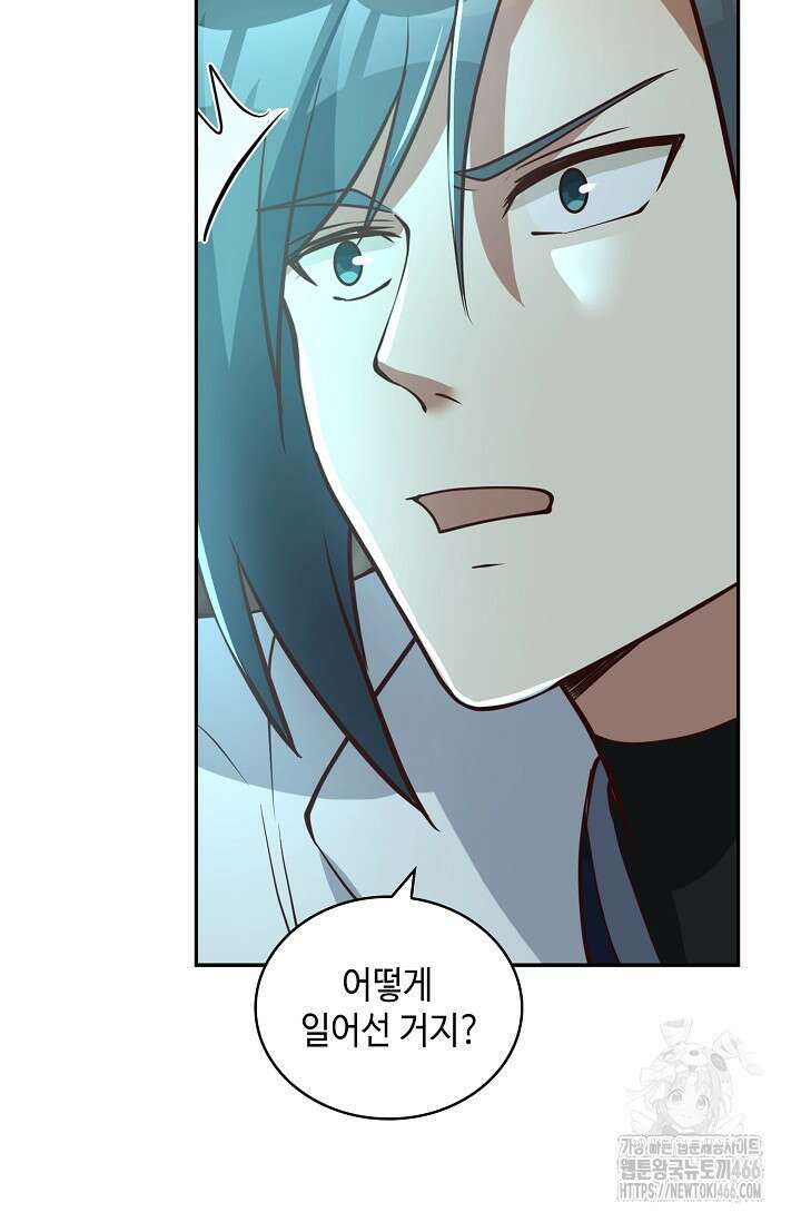 무련전봉 1407화 3