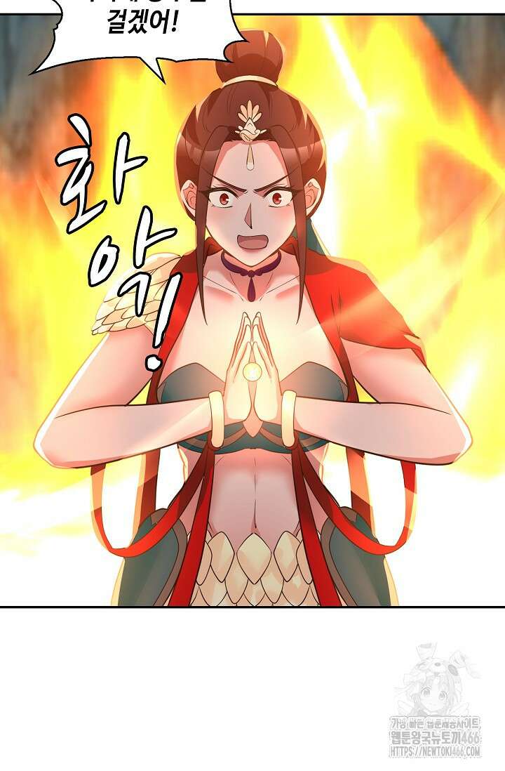 무련전봉 1407화 11
