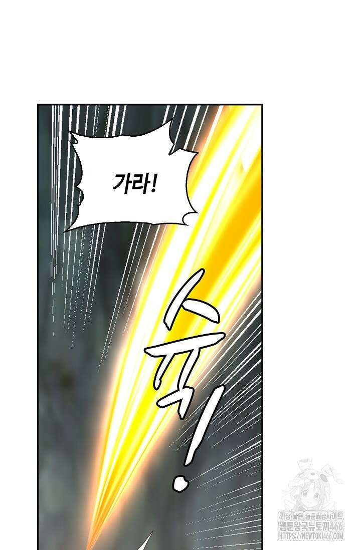 무련전봉 1407화 12