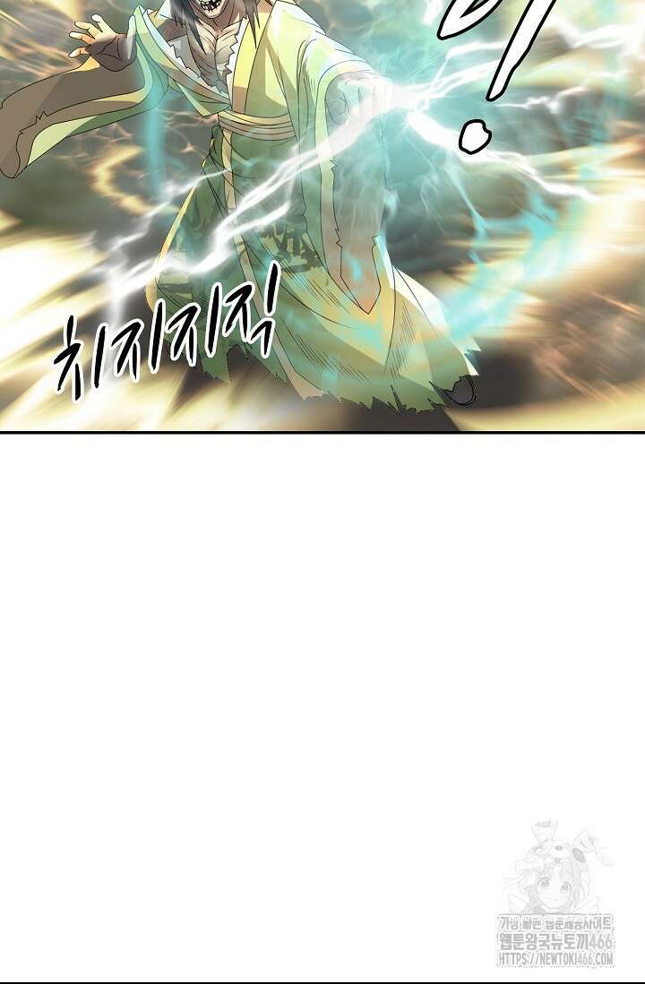 무련전봉 1407화 14