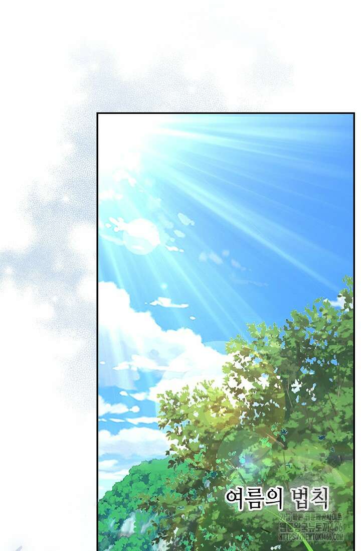무련전봉 1407화 18