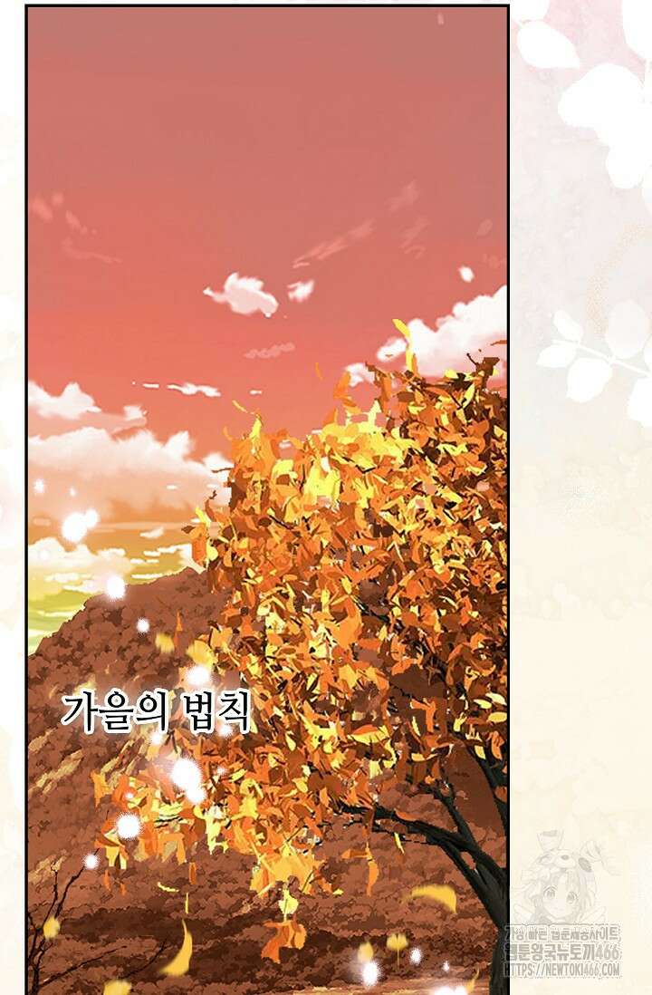 무련전봉 1407화 20