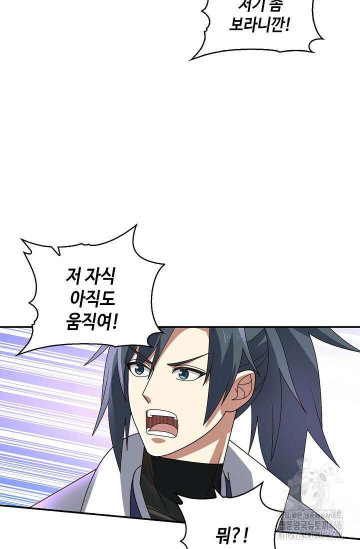 무련전봉 1407화 36