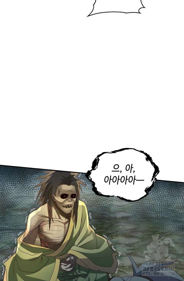 무련전봉 1407화 37