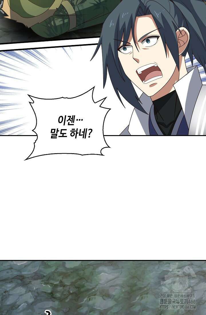 무련전봉 1407화 38