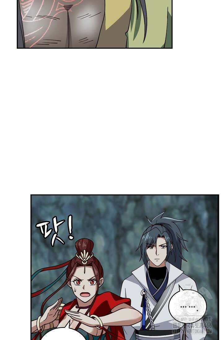 무련전봉 1407화 41