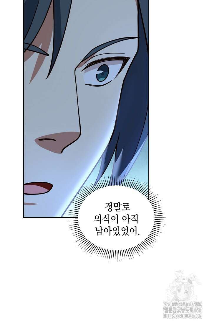 무련전봉 1407화 47