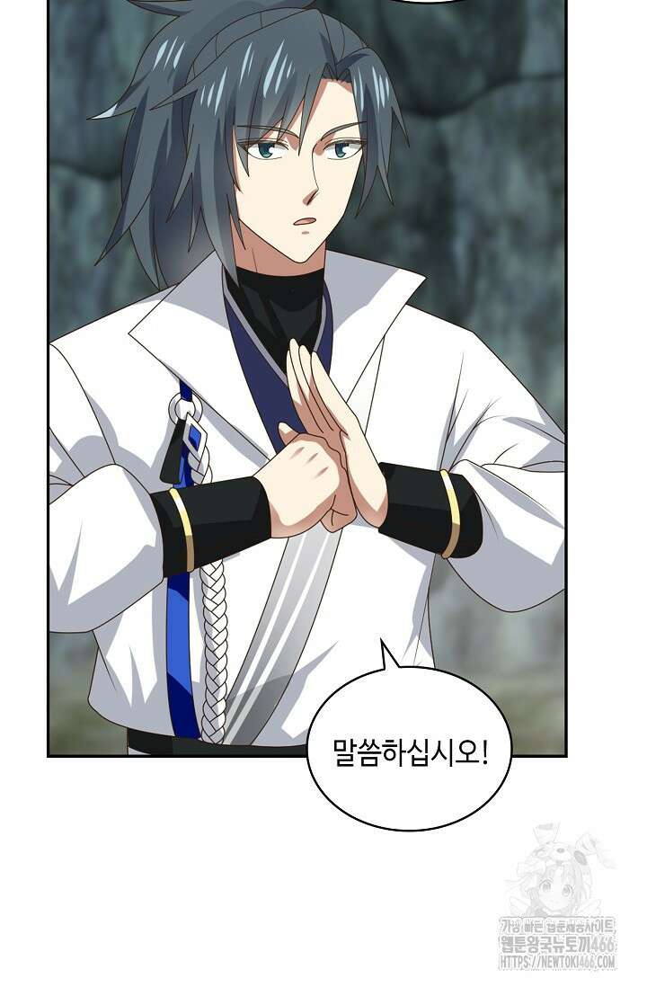 무련전봉 1407화 54