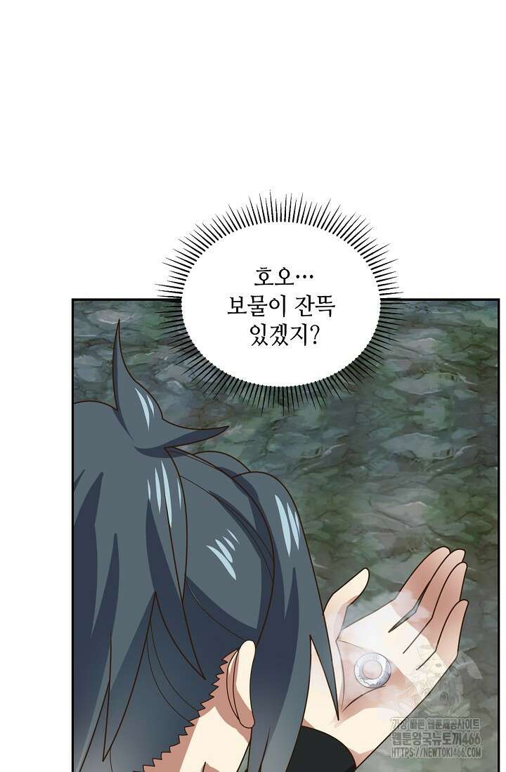 무련전봉 1407화 58