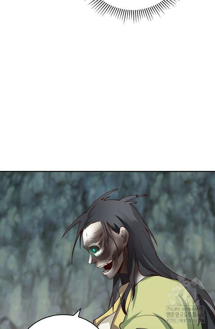 무련전봉 1407화 65
