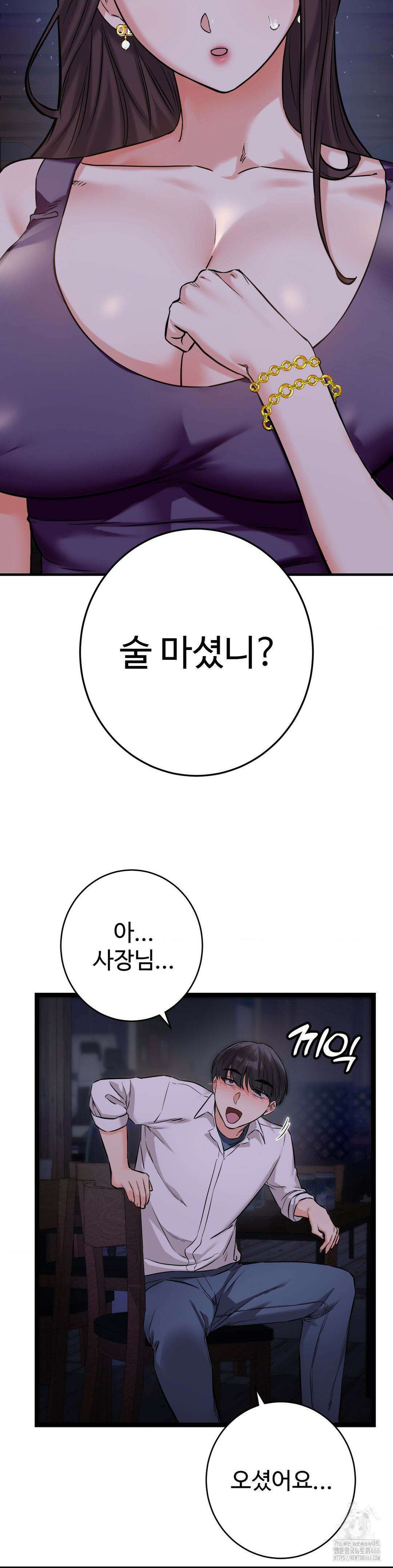 비밀남매 2 8화 7
