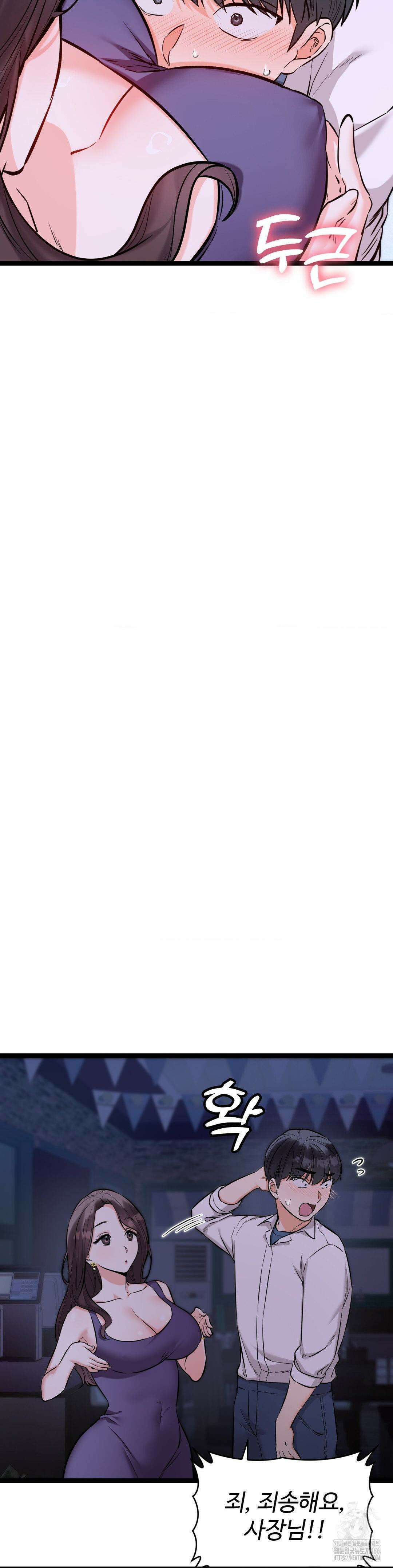 비밀남매 2 8화 10