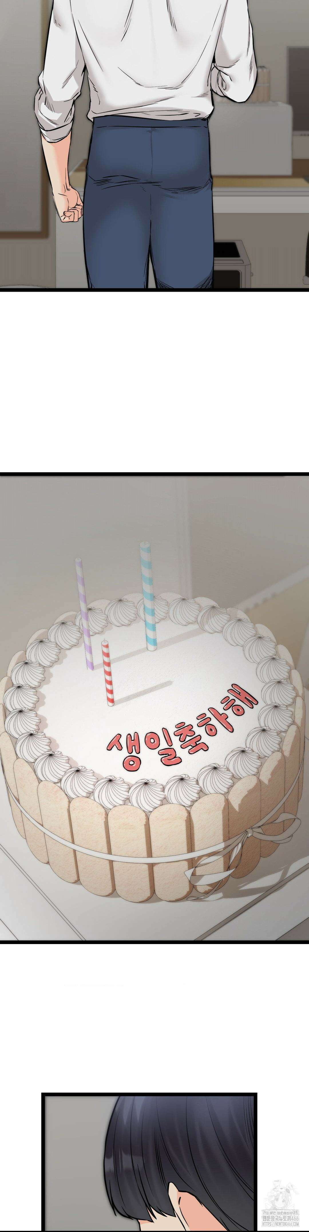 비밀남매 2 8화 35
