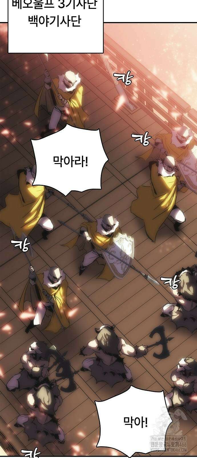 사냥개의 회귀본능 53화 3