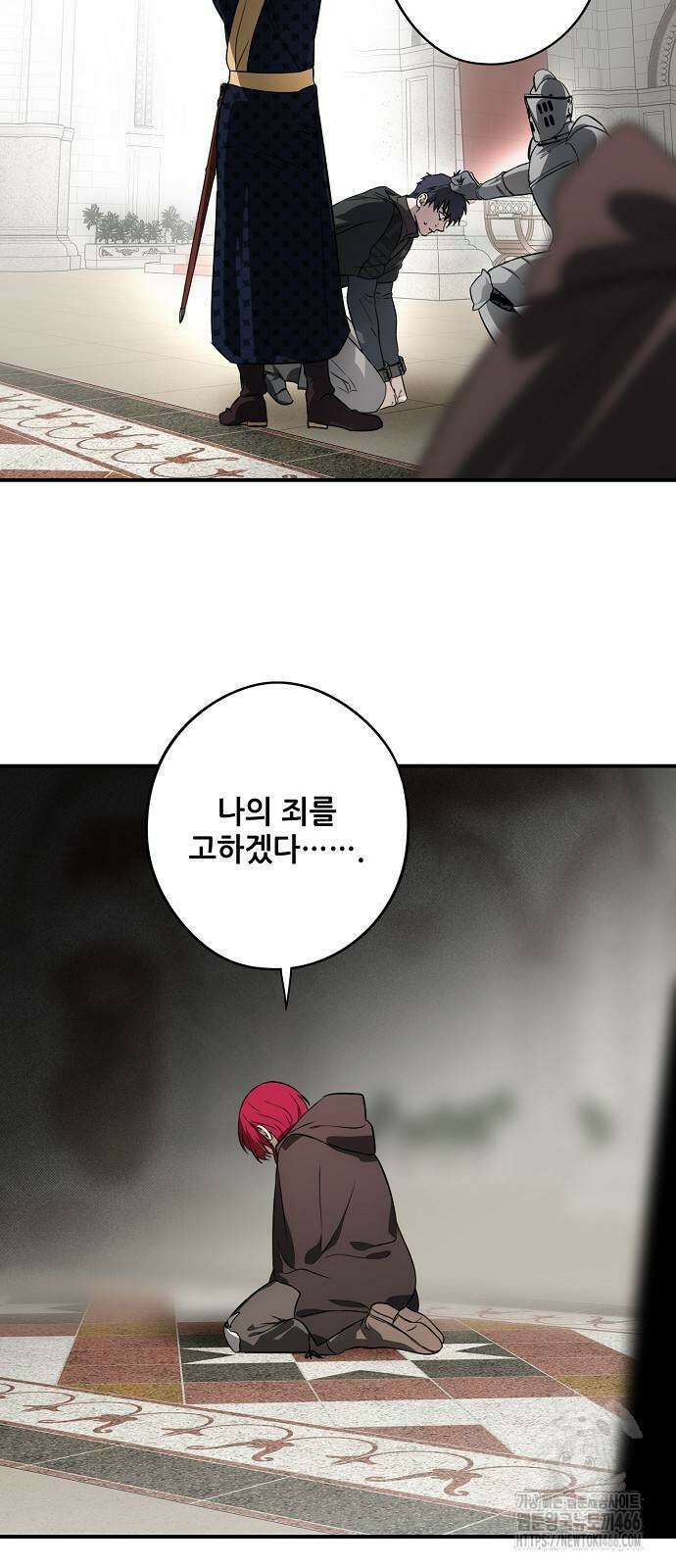 저무는 해, 시린 눈 2부 54화 5