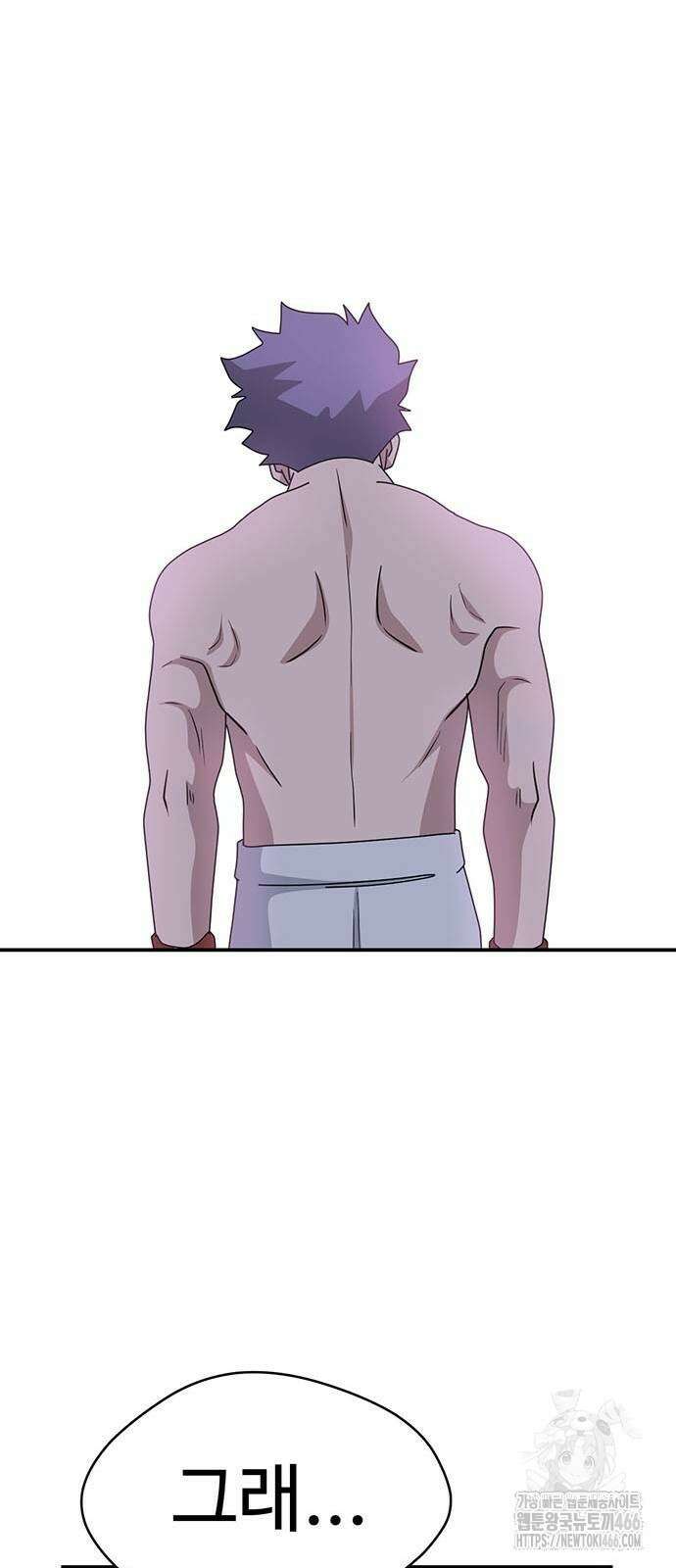 게임의 법칙 120화 18