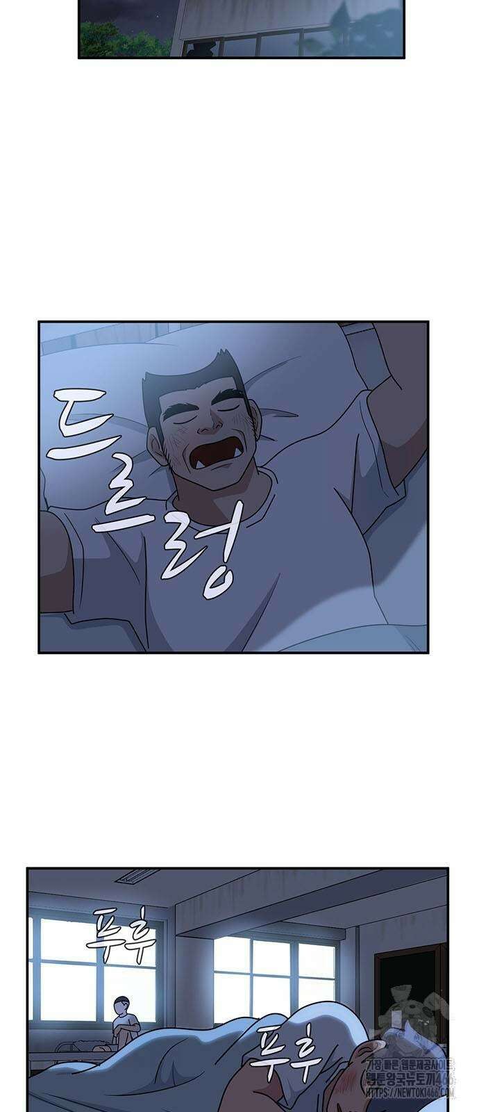 게임의 법칙 120화 33