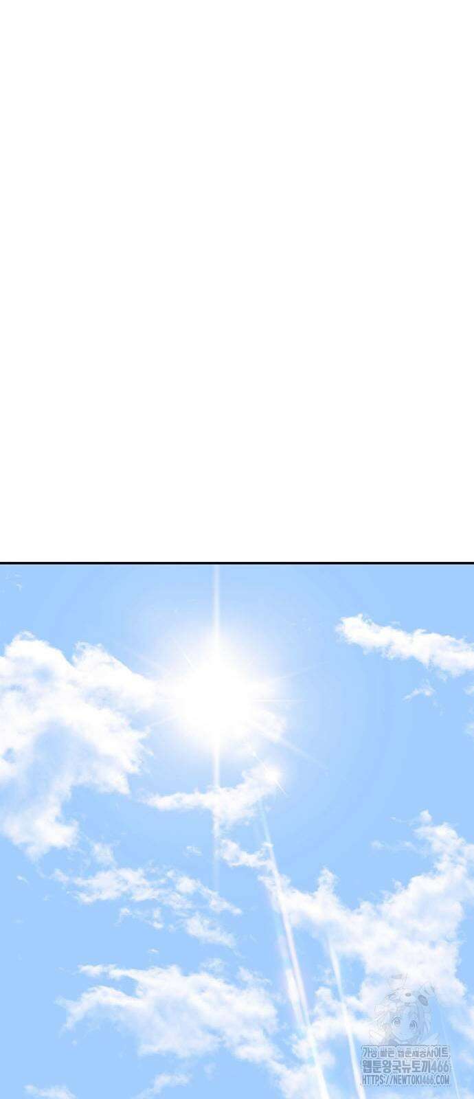 게임의 법칙 120화 52