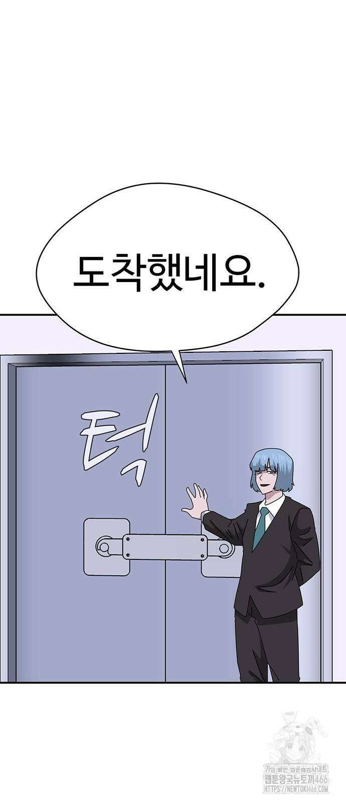 게임의 법칙 120화 60