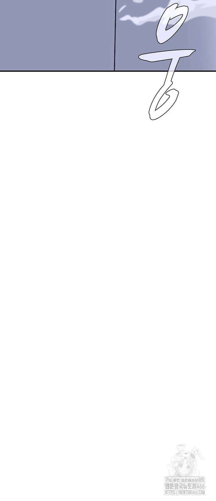 게임의 법칙 120화 80