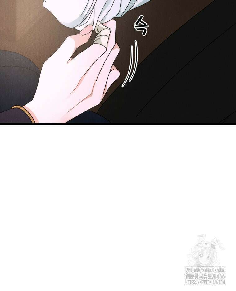 경성 란제리 의상실 6화 3