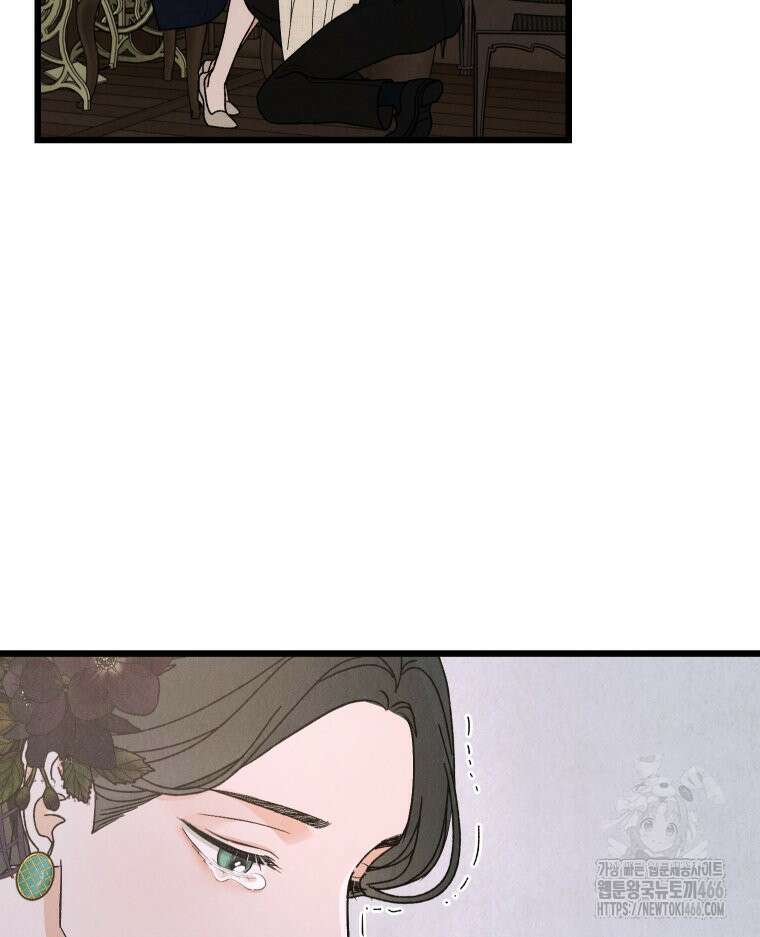 경성 란제리 의상실 6화 5