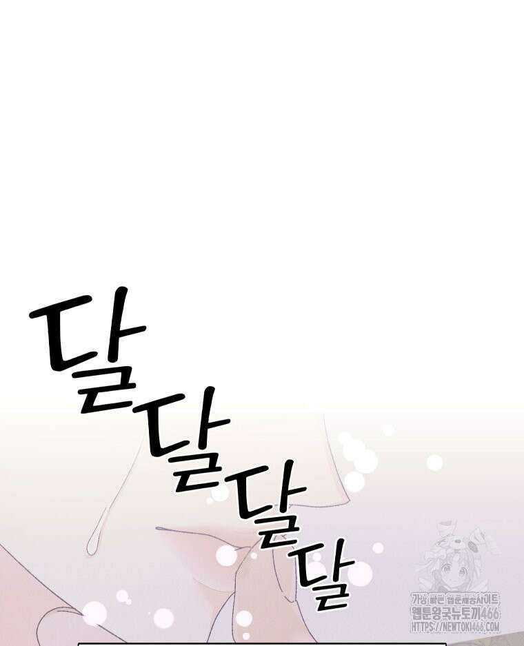 경성 란제리 의상실 6화 19