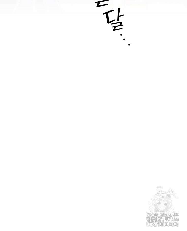 경성 란제리 의상실 6화 21