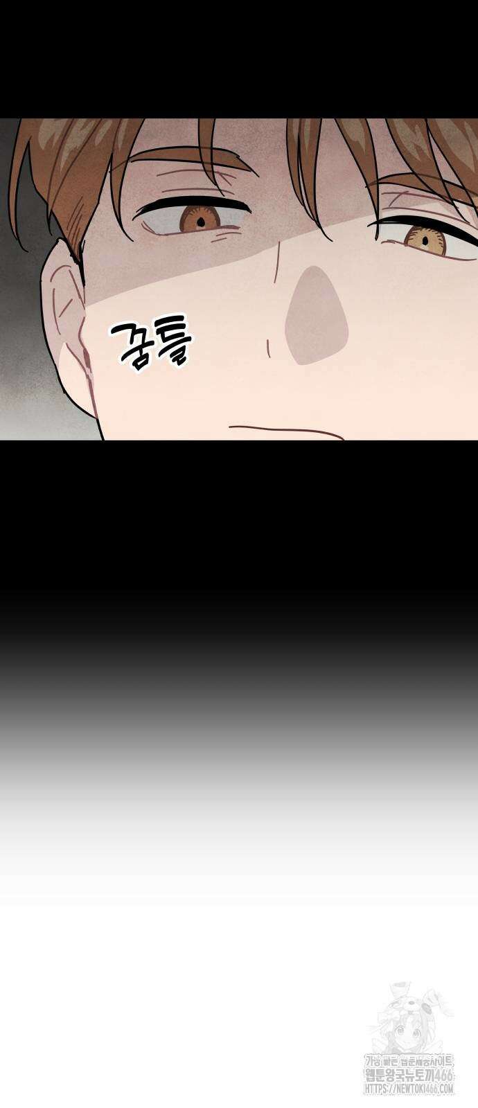 묘약마녀 75화 3