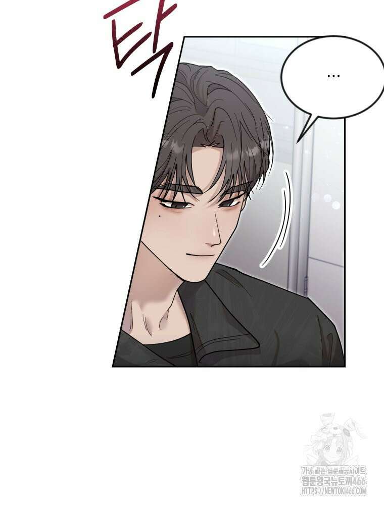 첫사랑 그녀를 뺏겠습니다! 15화 14