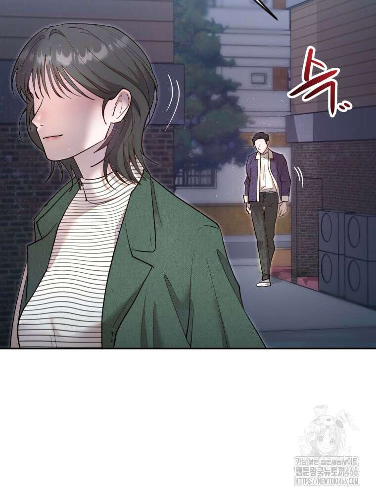 첫사랑 그녀를 뺏겠습니다! 15화 76