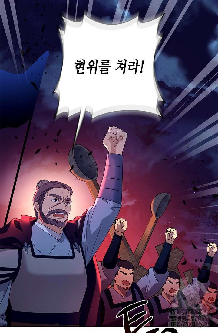 기린화 [19세 완전판] 33화 6
