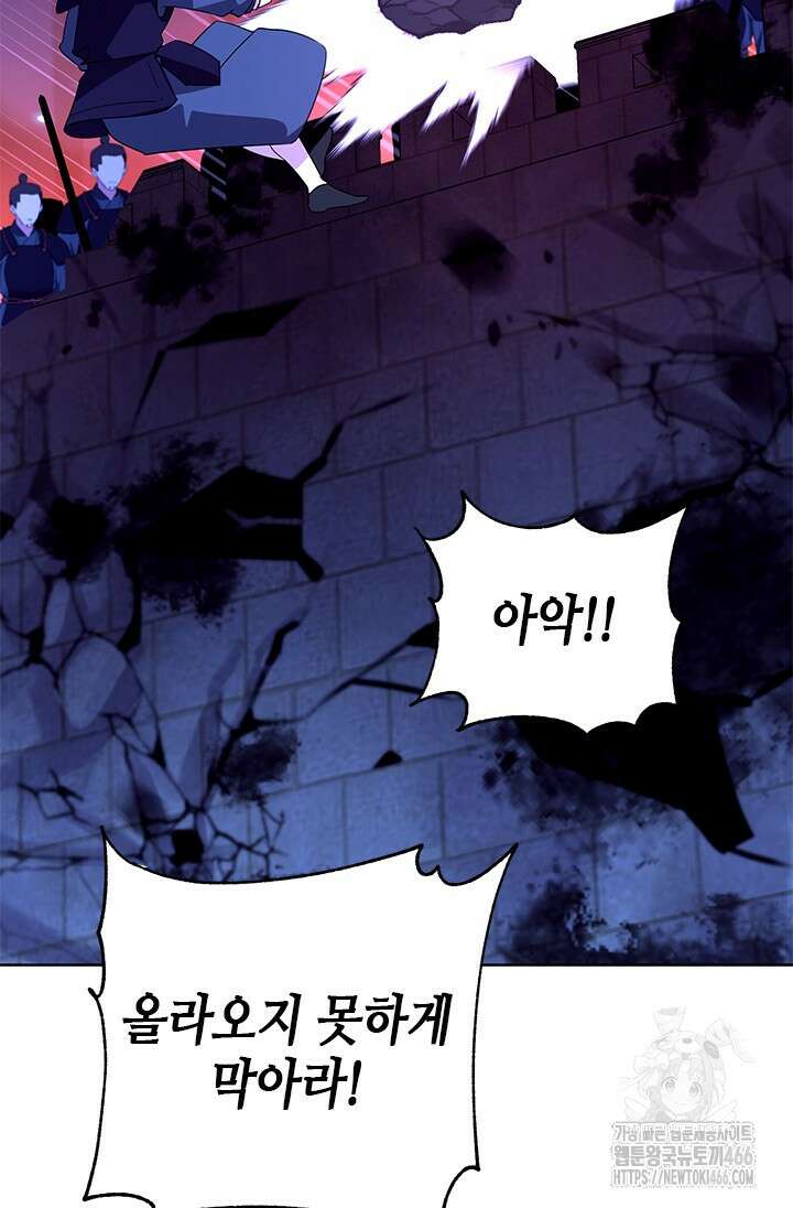 기린화 [19세 완전판] 33화 10