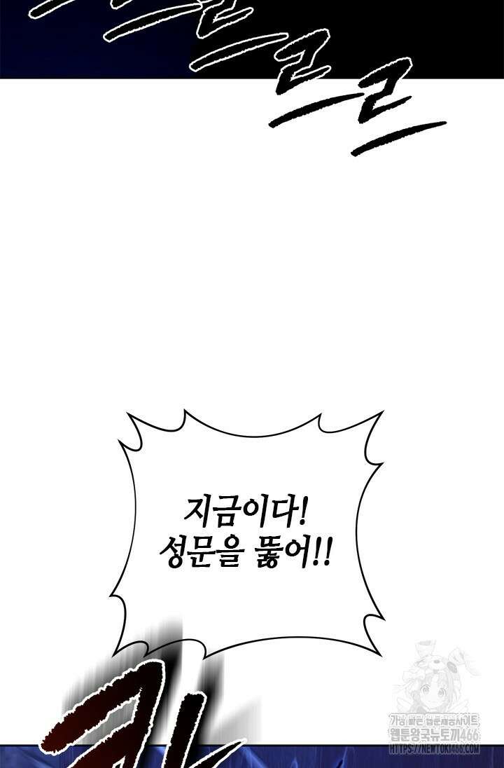 기린화 [19세 완전판] 33화 14