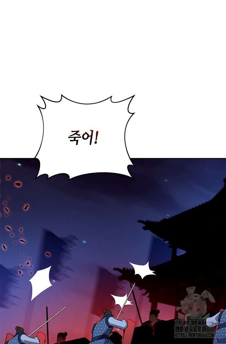 기린화 [19세 완전판] 33화 16