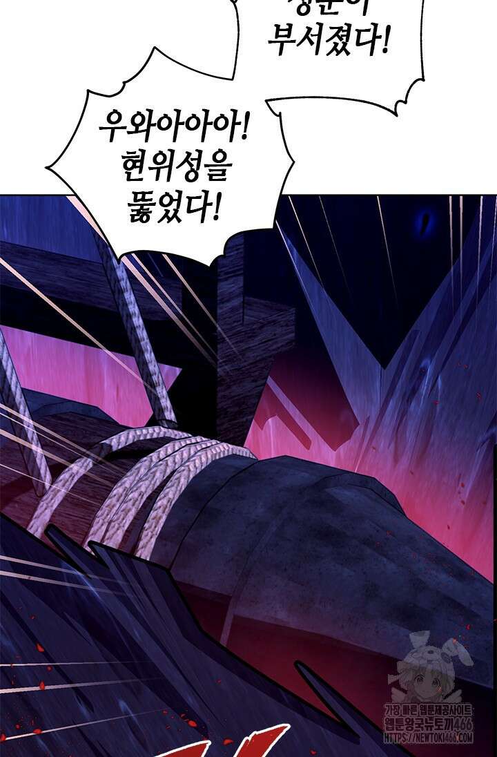 기린화 [19세 완전판] 33화 25